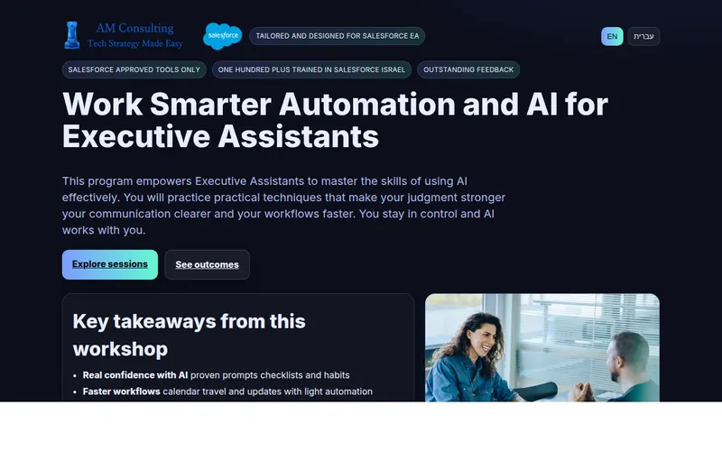 אתר התוכנית לעוזרות מנכ״לים ב Salesforce