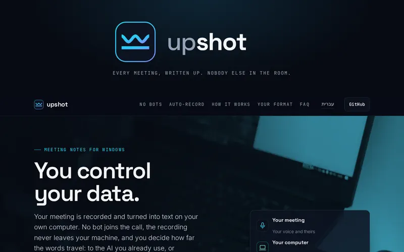האתר של Upshot